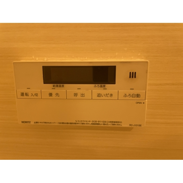 須磨パークヒルズＢ棟 追焚機能