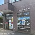 さいたま市大宮区北袋町２丁目 その他画像