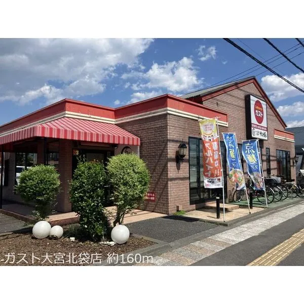 さいたま市大宮区北袋町2丁目 その他画像