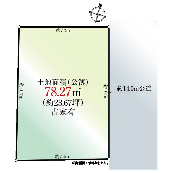 相模原市中央区淵野辺１丁目 間取図