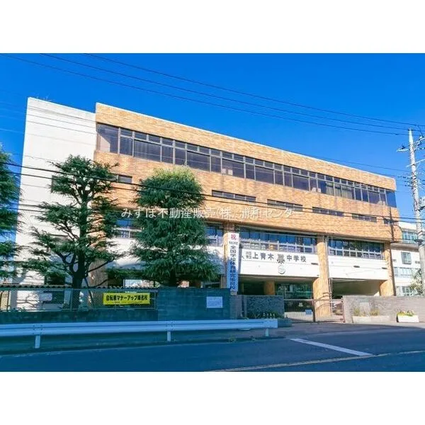 川口市上青木西４丁目 その他画像