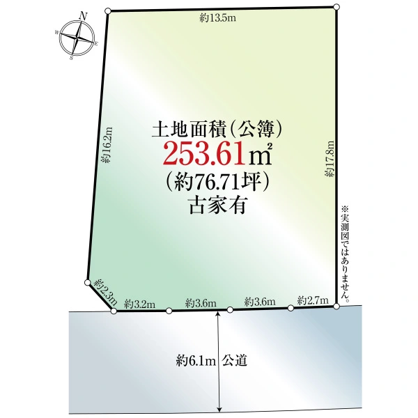 座間市立野台３丁目 間取図