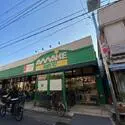 練馬区桜台５丁目 スーパーあまいけ（スーパー）まで約640m（徒歩8分）