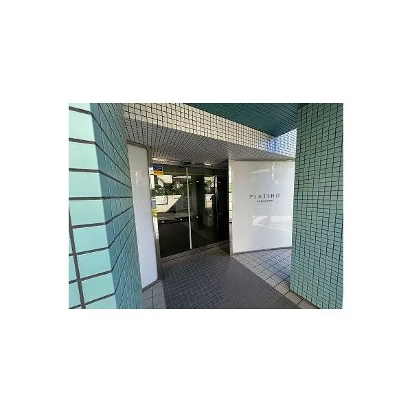 プラーティノ多摩川 その他画像