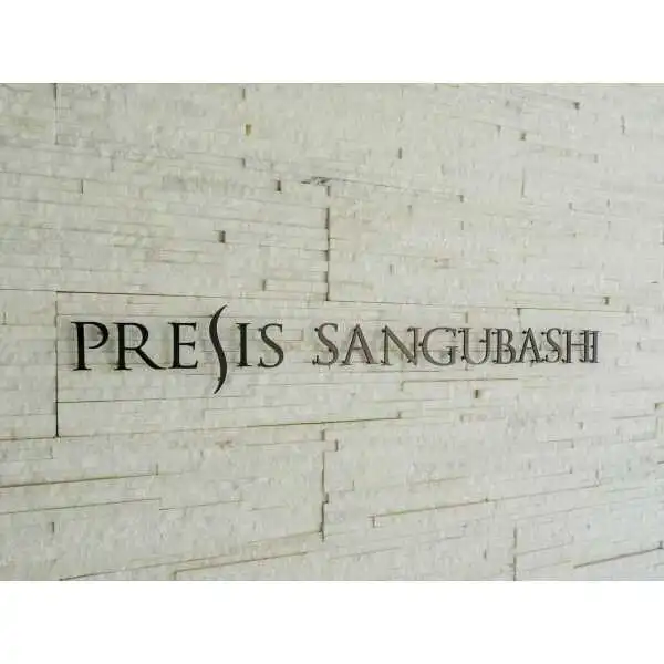 プレシス参宮橋 その他画像