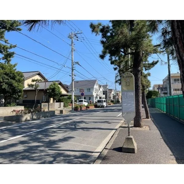 茅ヶ崎市東海岸南6丁目 バス停「第一中学校前」まで約350m(徒歩5分)です。まで約350m(徒歩5分)