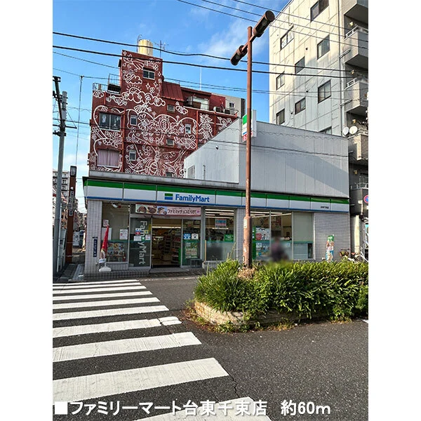 台東区浅草５丁目 その他画像