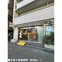 台東区浅草５丁目 その他画像