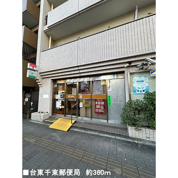 台東区浅草５丁目 その他画像