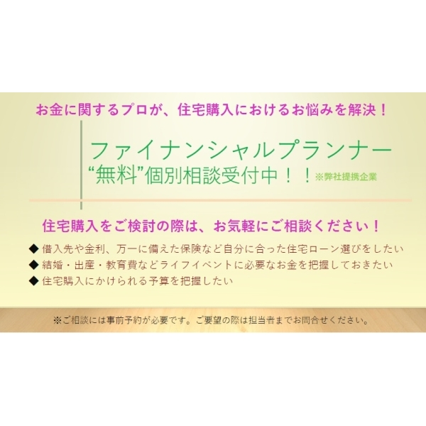 ウエスト経堂マンション その他画像