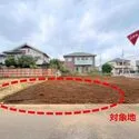 さいたま市中央区本町東２丁目 現地‐２０２６年７月撮影