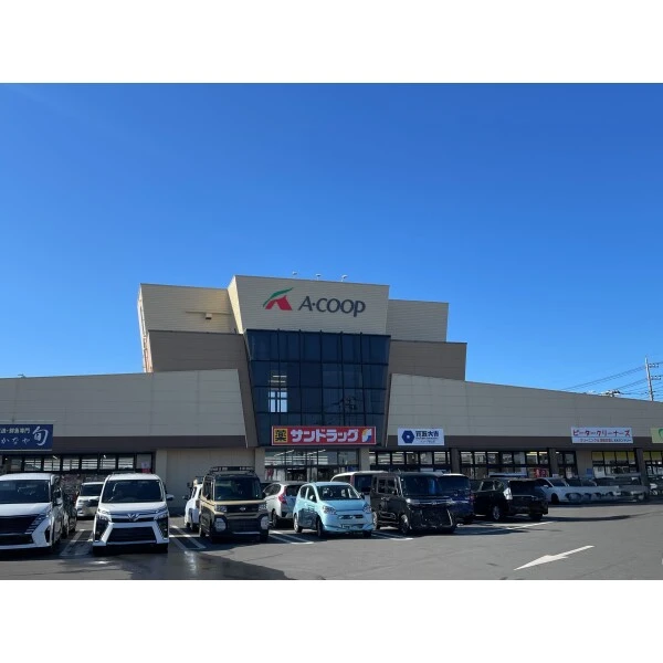 相模原市緑区根小屋 A コープ 城山店（スーパー）まで約3300m（徒歩42分）