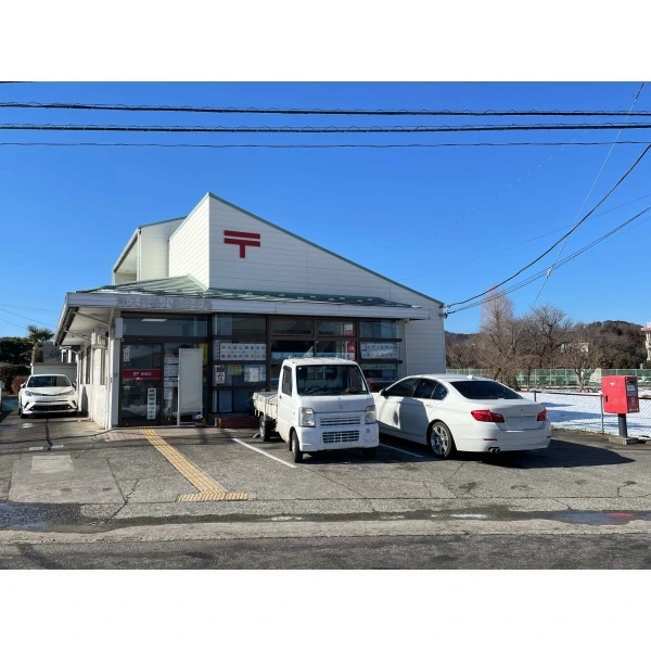 相模原市緑区根小屋 津久井根小屋郵便局（郵便局）まで約1300m（徒歩17分）