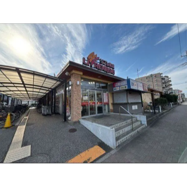 千葉市花見川区幕張本郷6丁目 リブレ京成幕張本郷店(スーパー)まで約300m(徒歩4分)