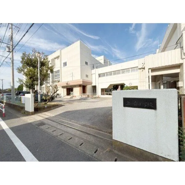 千葉市花見川区幕張本郷6丁目 上の台小学校(小学校)まで約1190m(徒歩15分)