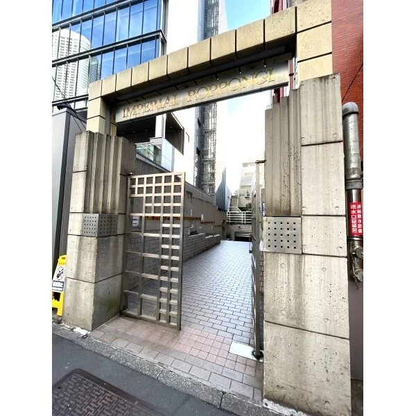 インペリアル六本木１号館 エントランス