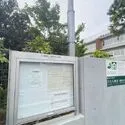 練馬区関町北４丁目 その他画像