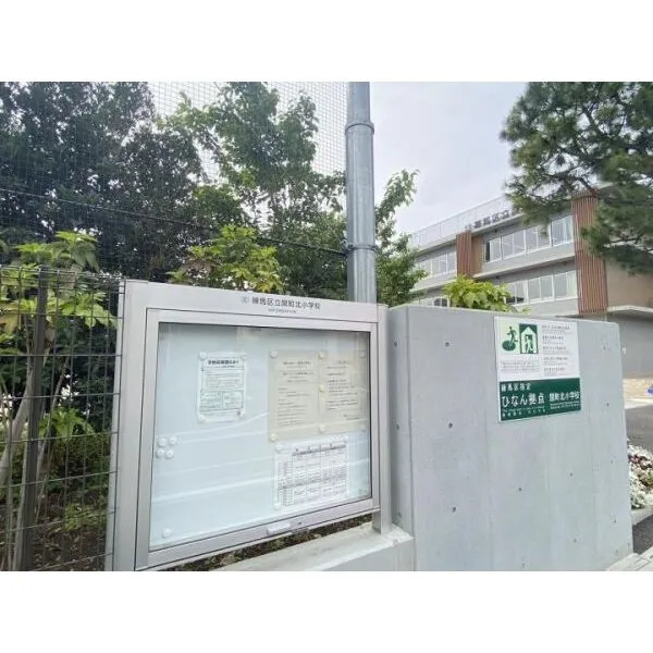 練馬区関町北4丁目 その他画像
