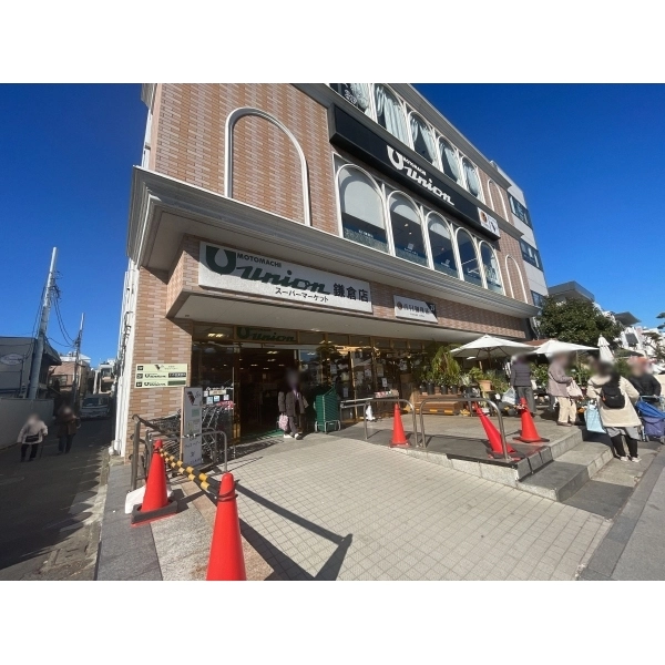 鎌倉市二階堂 もとまちユニオン鎌倉店(スーパー)まで約2220m(徒歩28分)