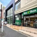 プレミスト南青山 ビオセボン骨董通り店