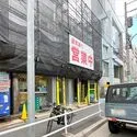 プレミスト南青山 ファミリーマート南青山六丁目店