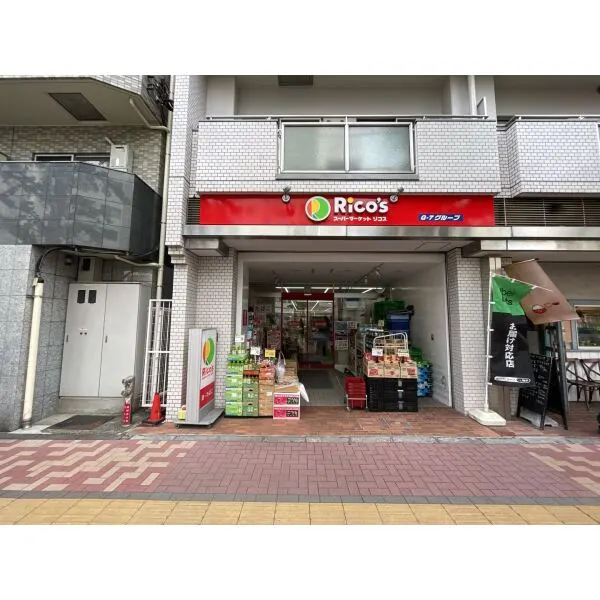 藤和シティホームズ文京音羽 リコス音羽一丁目店(スーパー)まで約160m(徒歩2分)