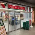 藤和シティホームズ文京音羽 コモディイイダ江戸川橋店（スーパー）まで約300m（徒歩4分）