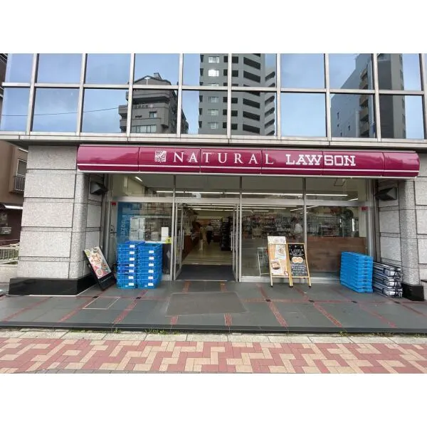 藤和シティホームズ文京音羽 ナチュラルローソン音羽一丁目店(コンビニ)まで約60m(徒歩1分)