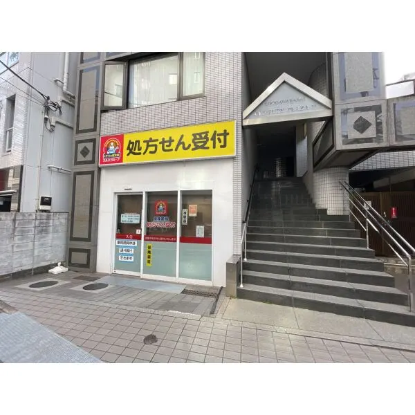 藤和シティホームズ文京音羽 くすりの福太郎江戸川橋店(ドラッグストア)まで約510m(徒歩7分)