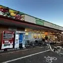 八王子市片倉町 コープ北野台店 約565m