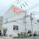 登戸ハイデンス オーケーストアまで徒歩1分(約80m)