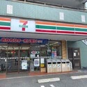 平塚市虹ケ浜 セブン‐イレブン　平塚虹ケ浜店（コンビニ）まで約260m（徒歩4分）