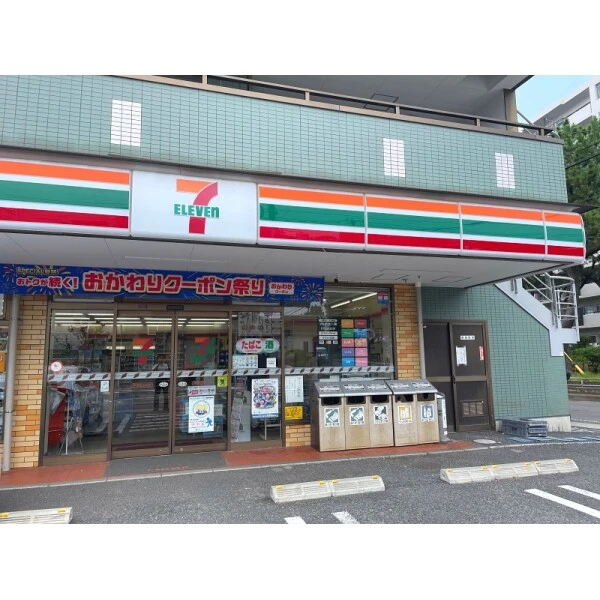 平塚市虹ケ浜 セブン‐イレブン　平塚虹ケ浜店（コンビニ）まで約260m（徒歩4分）