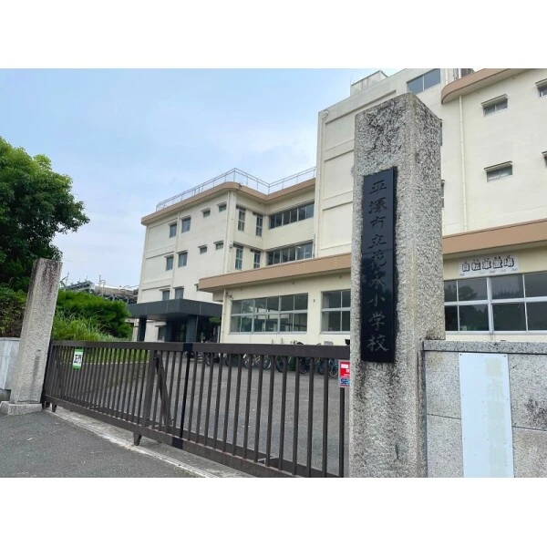 平塚市虹ケ浜 平塚市立花水小学校（小学校）まで約520m（徒歩7分）
