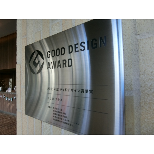 ミリカ・テラスII街区 その他画像