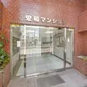 宏和マンション エントランス