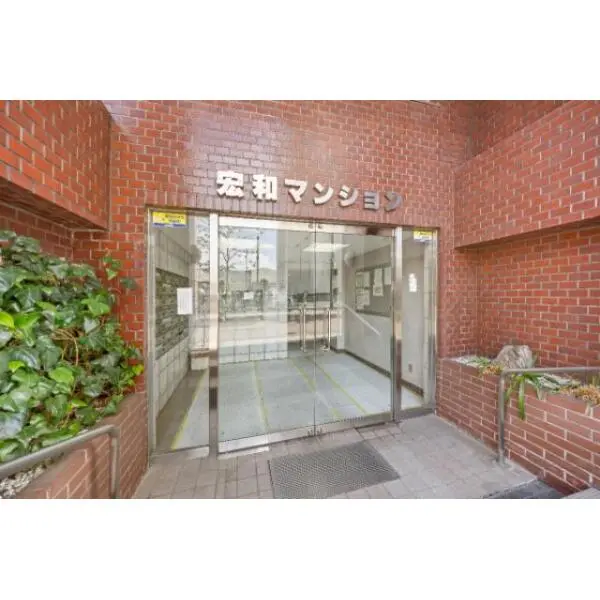 宏和マンション エントランス