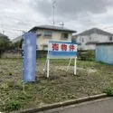 町田市三輪町 その他画像