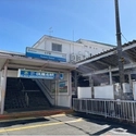 小平市大沼町１丁目 西武新宿線「小平」駅（駅）まで約940m（徒歩12分）