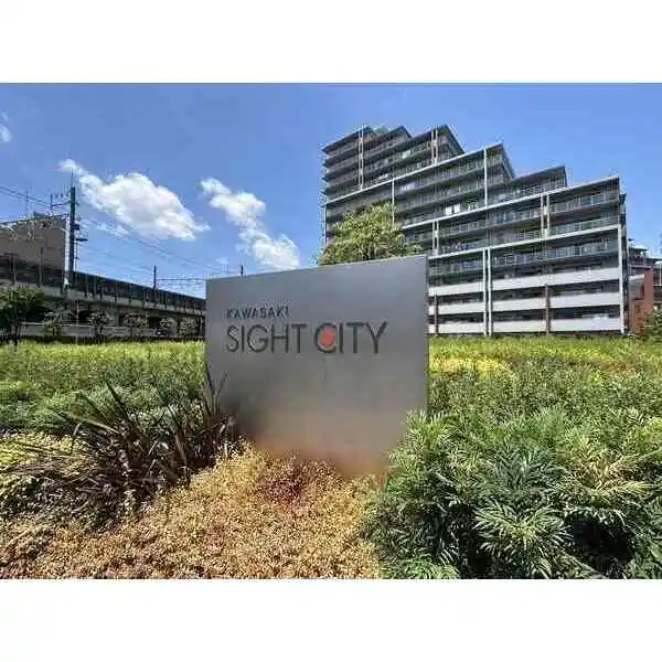 川崎サイトシティＩＩＩ番館 外観