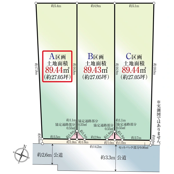 世田谷区羽根木2丁目 間取図