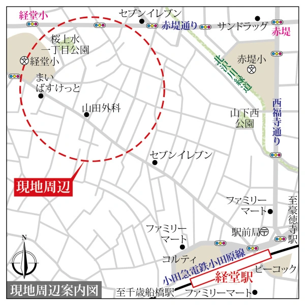 世田谷区宮坂３丁目 現地案内図