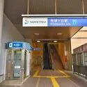 横浜市旭区中尾１丁目 相鉄線「希望ヶ丘」駅