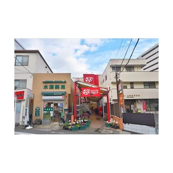 横浜市旭区中尾１丁目 ロピア希望ヶ丘店まで１０７０ｍ