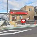 横浜市旭区中尾１丁目 横浜中尾郵便局まで４３０ｍ