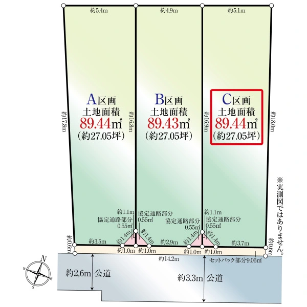 世田谷区羽根木2丁目 間取図