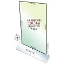 横浜市泉区中田東１丁目 区画図