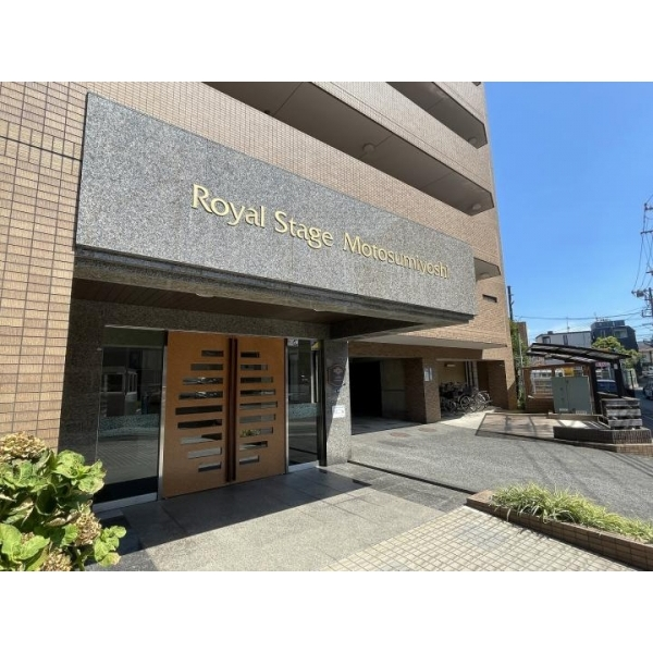 ロイヤルステージ元住吉 その他画像