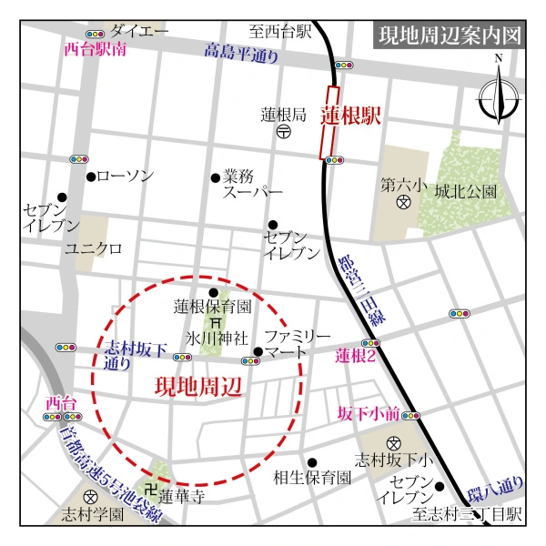 板橋区蓮根１丁目 その他外観