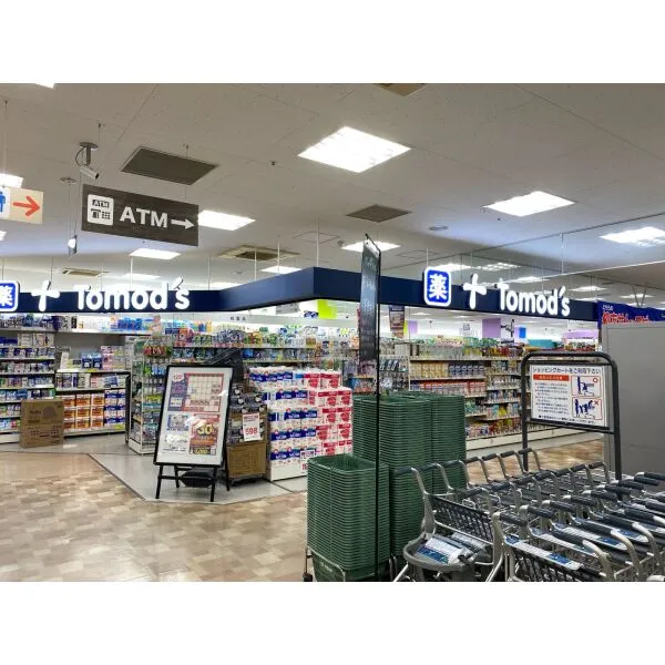 エルザタワー５５ トモズ 川口エルザタワー店（ドラッグストア）まで約110m（徒歩2分）